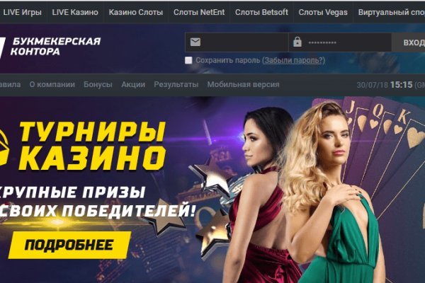 Кракен маркет что