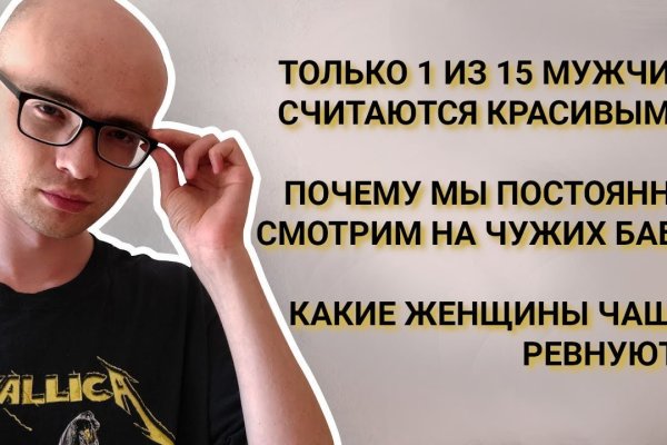 Как зайти на кракен с телефона андроид