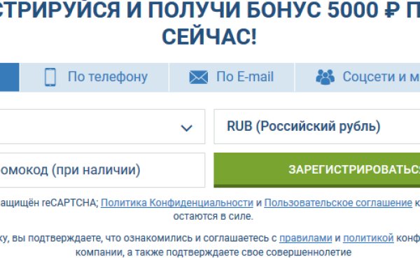 Кракен оф