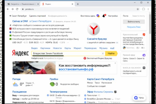Кракен тор что это