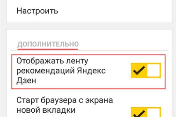 Кракен 17 вход