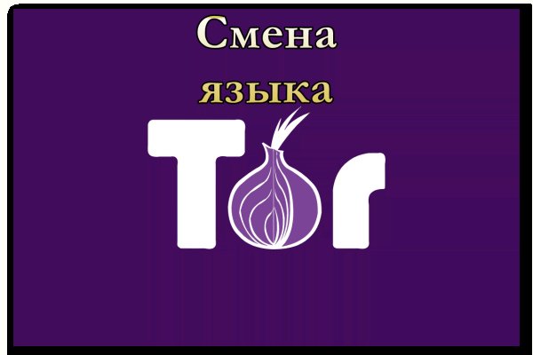 Кракен актуальная ссылка тор