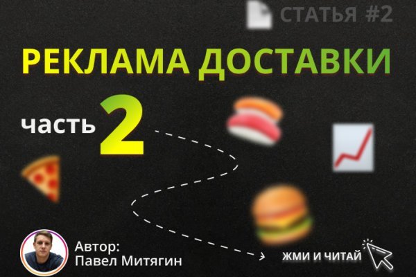 Kraken что это за магазин