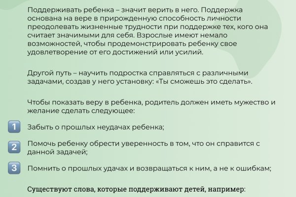 Кракен тор ссылка онлайн