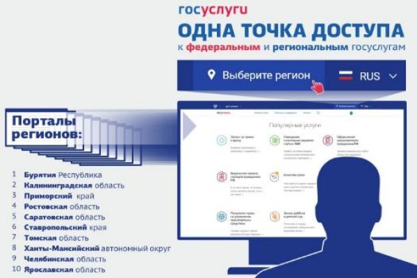 Кракен ссылка настоящая
