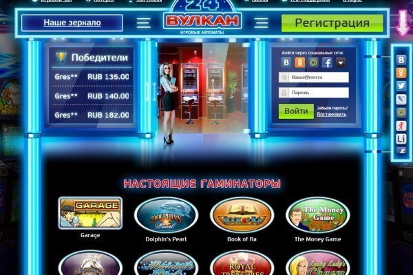 Кракен 22