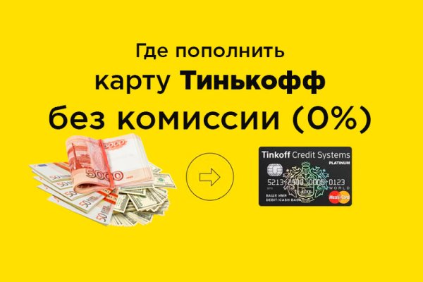 Кракен тор маркет пв
