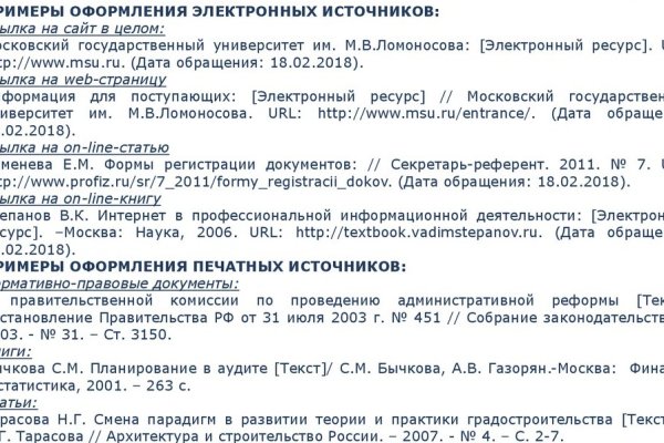 Кракен ссылка зайти