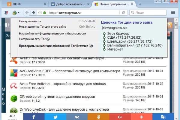 Покупки на кракене даркнет