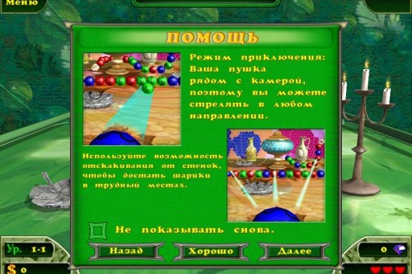 Адрес сайта кракен