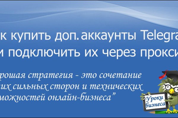 Кракен тор ссылка магазин