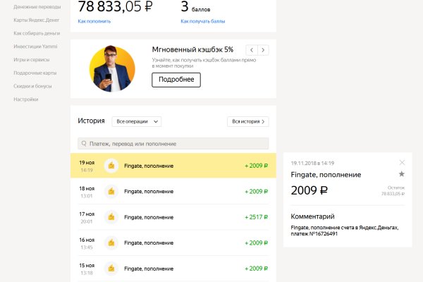 Купить наркотики томск