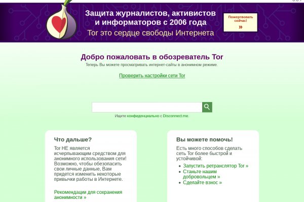Кракен сайт юнион