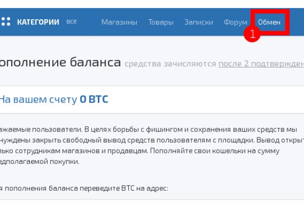 Кракен сайт вход официальный зеркало