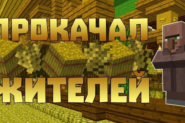 Кракен маркетплейс kr2web in площадка торговая