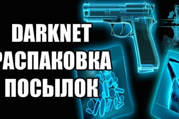 Ссылки для tor