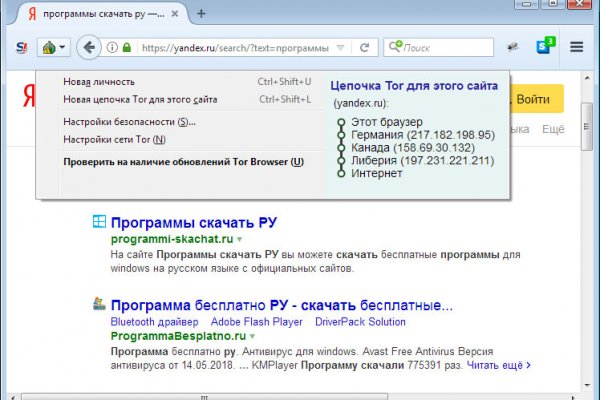 Кракен топ