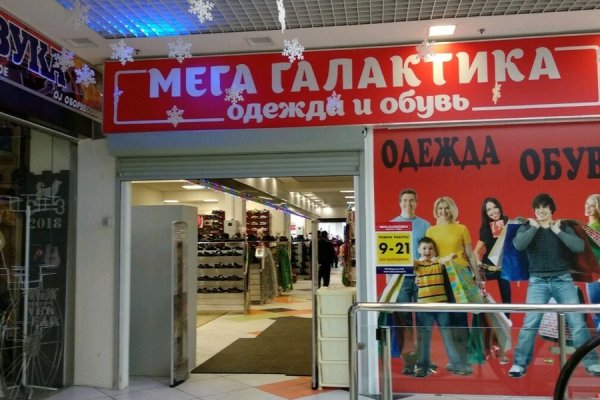 Кракен ссылка onion