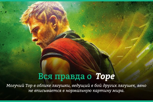 Onion сайт кракен