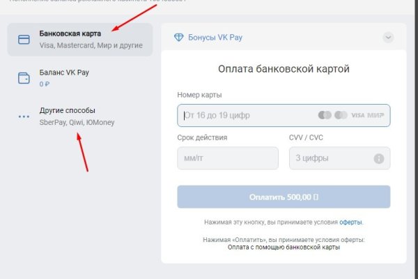 Кракен площадка ссылка