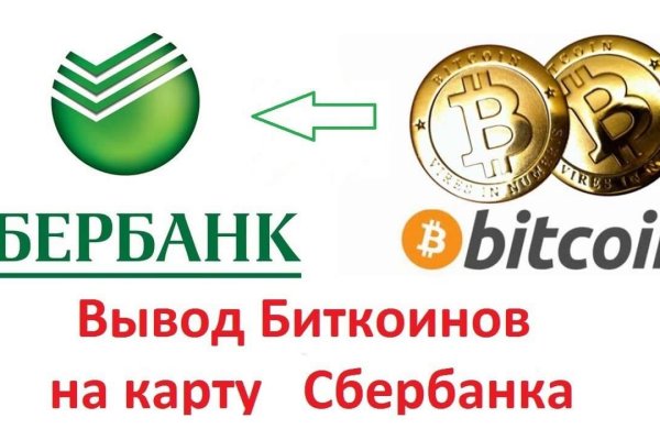Кракен сайт продаж