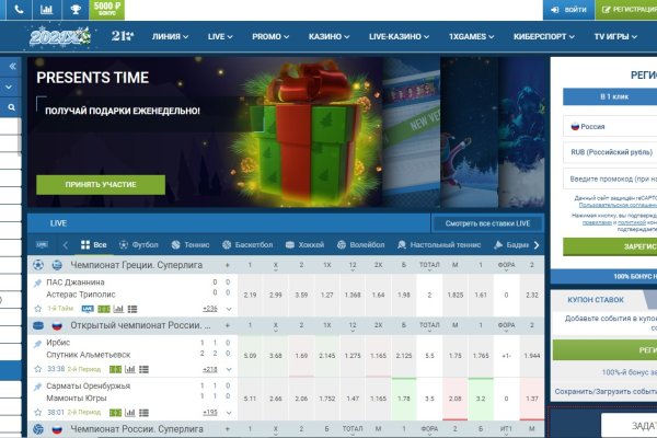Kraken forum