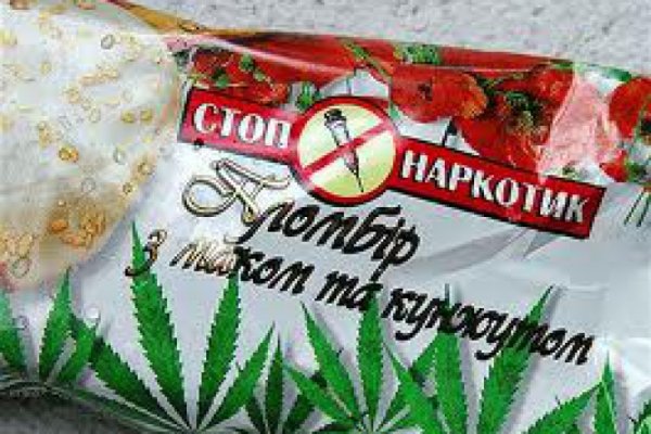 Ссылка на кракен даркнет