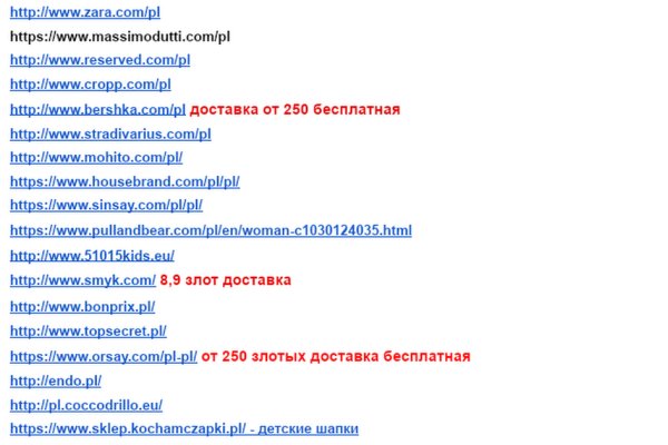 Оригинальная ссылка кракен браузера