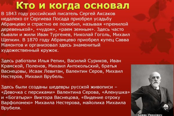 Как войти в кракен через тор
