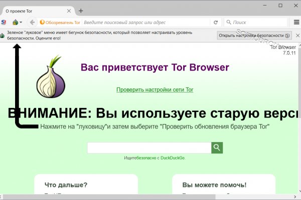 Кракен зеркало прокатис