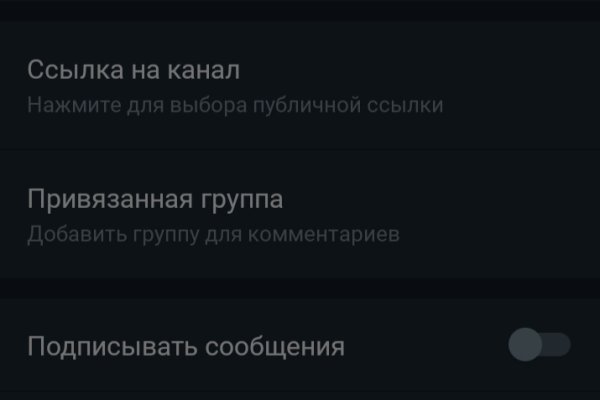 Кракен даркнет только через тор