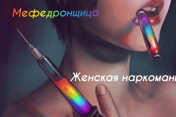 Кракен ссылка