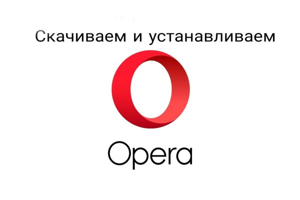 Как восстановить кракен