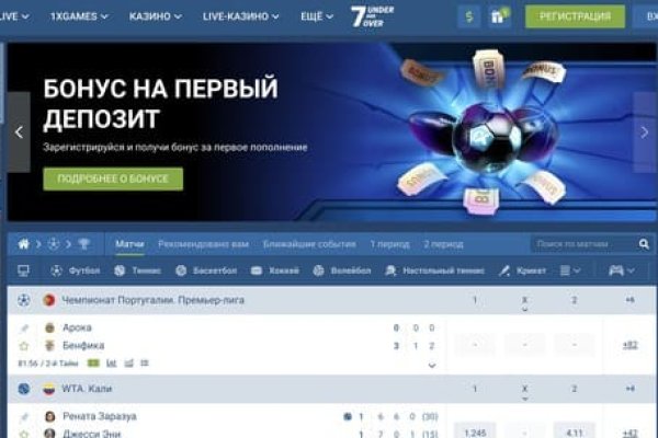 Кракен как проверить зеркало
