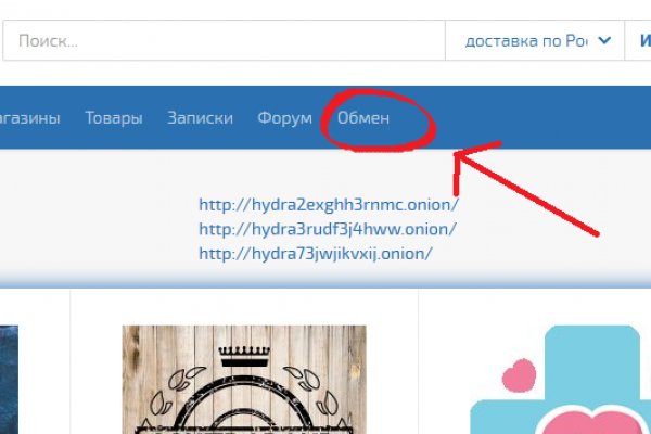 Сайт кракен онион