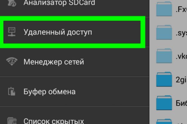 Кракен дарк оригинал ссылка