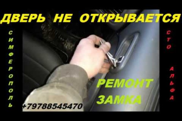 Kraken что это за сайт
