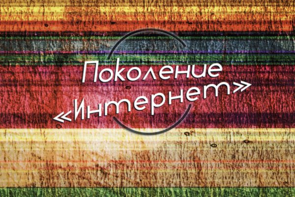 Что такое kraken в россии