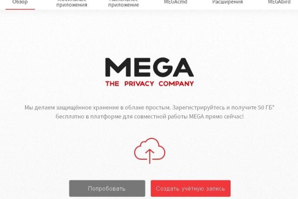 Даркнет москва