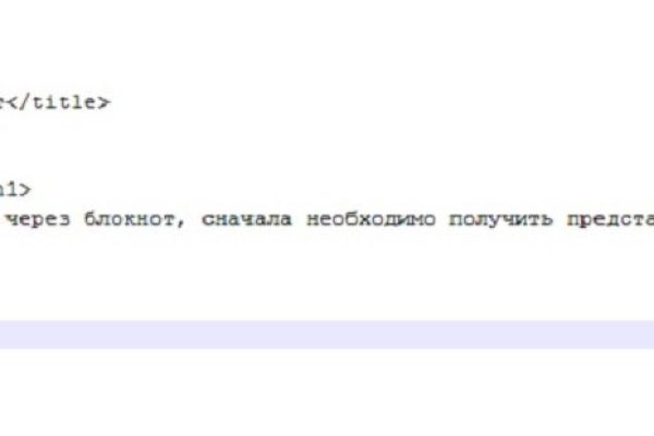 Ссылка на кракен тор магазин