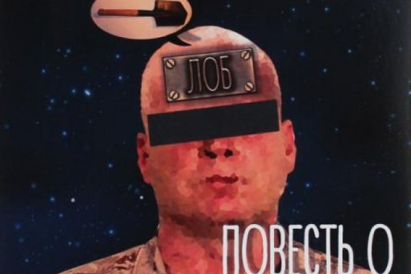 Официальный сайт даркнет