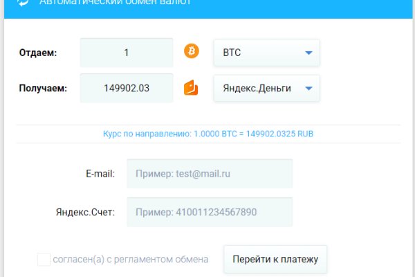 Кракен зеркало рабочее на сегодня krakenat2krnkrnk com