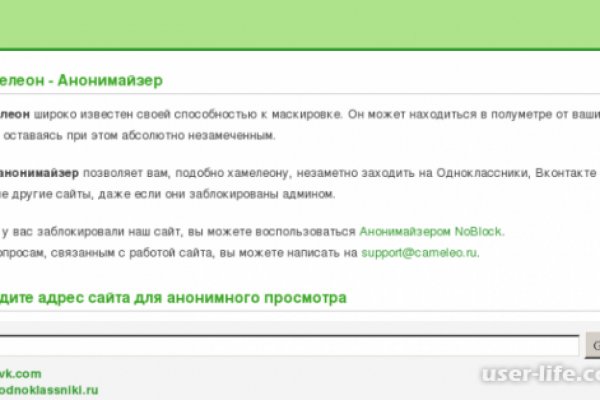 Кракен даркнет текст