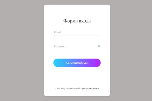 Кракен 20 at