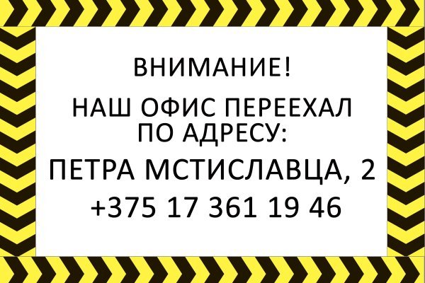 Кракен ссылка тор