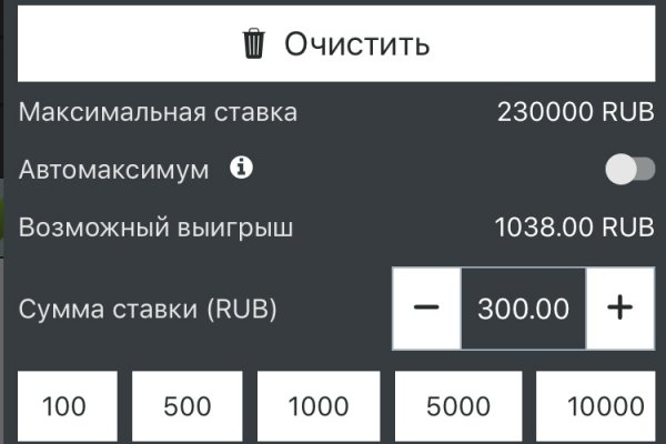 Кракен площадка зеркало