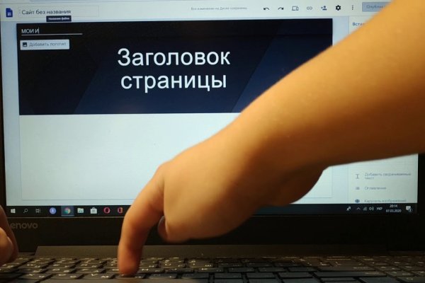 Рабочий сайт kraken