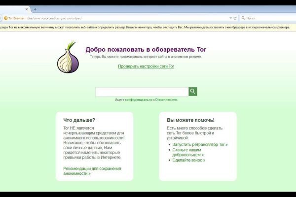 Дарк нет вход